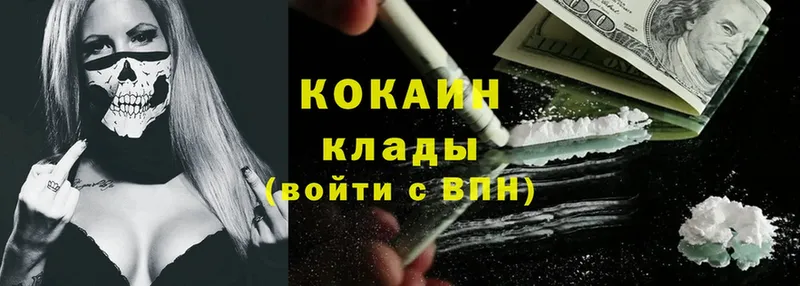 Cocaine Fish Scale  kraken tor  нарко площадка как зайти  Лебедянь 