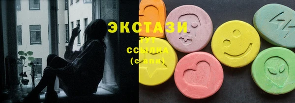 MDMA Горняк