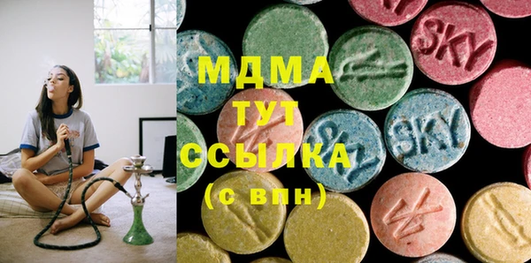 MDMA Горняк