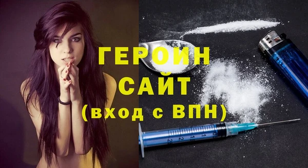 MDMA Горняк