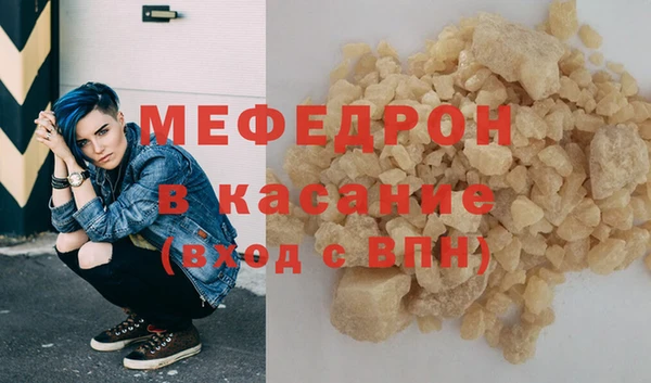 MDMA Горняк